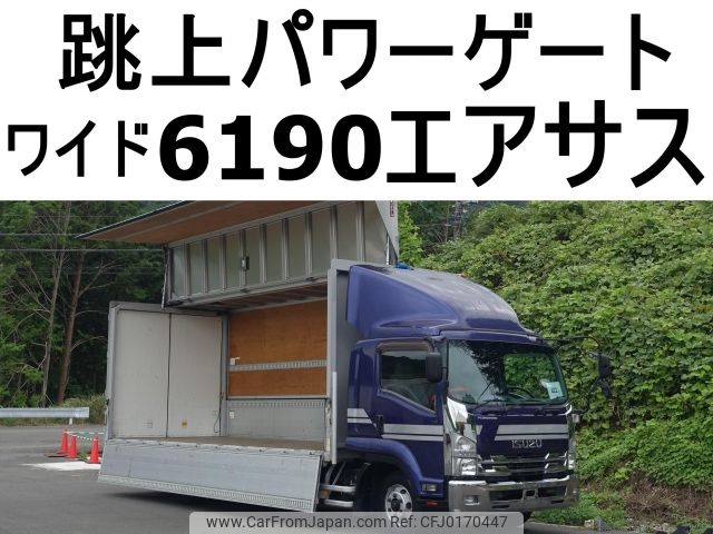 isuzu forward 2016 -ISUZU--Forward TKG-FRR90T2--FRR90-7091825---ISUZU--Forward TKG-FRR90T2--FRR90-7091825- image 1