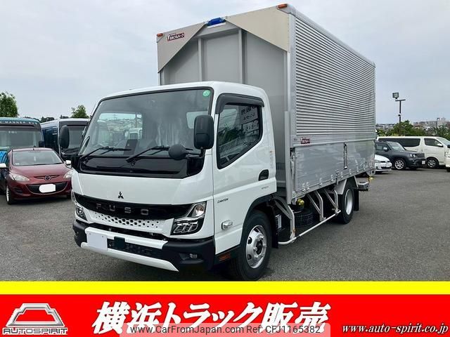 mitsubishi-fuso canter 2025 GOO_NET_EXCHANGE_0504302A30250517W001 image 1