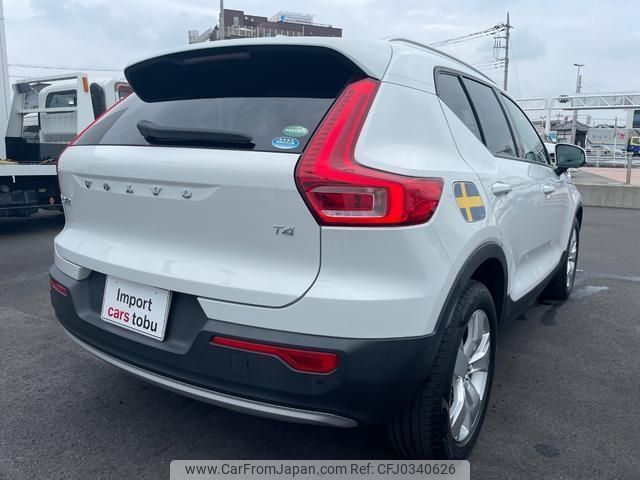 volvo xc40 2020 -VOLVO--Volvo XC40 XB420XC--YV1XZACMDL2313563---VOLVO--Volvo XC40 XB420XC--YV1XZACMDL2313563- image 2