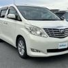 toyota alphard 2010 -TOYOTA--Alphard DBA-ANH20W--ANH20-8128369---TOYOTA--Alphard DBA-ANH20W--ANH20-8128369- image 1