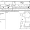 nissan note 2021 -NISSAN 【仙台 533ﾓ1022】--Note 6AA-SNE13--SNE13-111442---NISSAN 【仙台 533ﾓ1022】--Note 6AA-SNE13--SNE13-111442- image 3