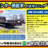 mitsubishi-fuso canter 2008 -MITSUBISHI--Canter PDG-FE83DN--FE83DN-530177---MITSUBISHI--Canter PDG-FE83DN--FE83DN-530177- image 2