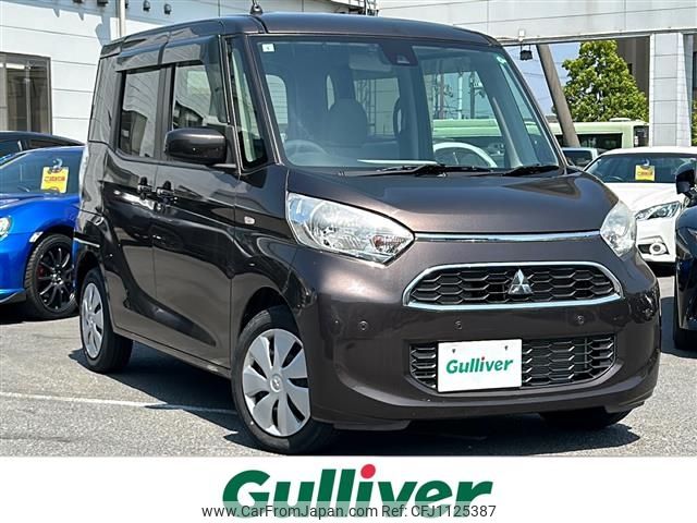mitsubishi ek-space 2019 -MITSUBISHI--ek Space DBA-B11A--B11A-0410482---MITSUBISHI--ek Space DBA-B11A--B11A-0410482- image 1