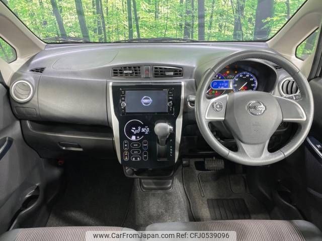 nissan dayz 2018 -NISSAN--DAYZ DBA-B21W--B21W-0484882---NISSAN--DAYZ DBA-B21W--B21W-0484882- image 2