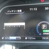 nissan leaf 2018 -NISSAN--Leaf ZAA-ZE1--ZE1-026566---NISSAN--Leaf ZAA-ZE1--ZE1-026566- image 10