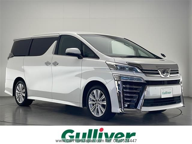 toyota vellfire 2019 -TOYOTA--Vellfire DBA-AGH30W--AGH30-0289544---TOYOTA--Vellfire DBA-AGH30W--AGH30-0289544- image 1