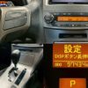 toyota avensis 2012 CFJ1520501 image 6