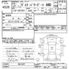 toyota dyna-truck 2015 -TOYOTA--Dyna KDY281-0014257---TOYOTA--Dyna KDY281-0014257- image 3