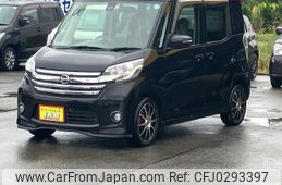 nissan dayz-roox 2016 -NISSAN 【名変中 】--DAYZ Roox B21A--023890---NISSAN 【名変中 】--DAYZ Roox B21A--023890-