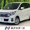 nissan dayz 2017 -NISSAN--DAYZ DBA-B21W--B21W-0445661---NISSAN--DAYZ DBA-B21W--B21W-0445661- image 1