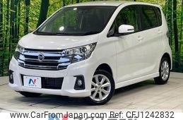 nissan dayz 2017 -NISSAN--DAYZ DBA-B21W--B21W-0445661---NISSAN--DAYZ DBA-B21W--B21W-0445661-