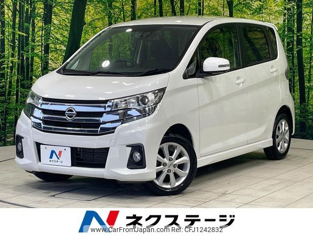 nissan dayz 2017 -NISSAN--DAYZ DBA-B21W--B21W-0445661---NISSAN--DAYZ DBA-B21W--B21W-0445661- image 1