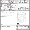 toyota harrier-hybrid 2016 quick_quick_DAA-AVU65W_AVU65-0045107 image 7