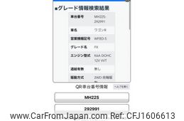 suzuki wagon-r 2007 CFJ1606613