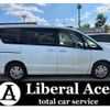 nissan serena 2014 TE3712 image 24