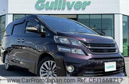 toyota vellfire 2014 CFJ1668717