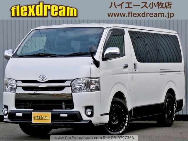 toyota hiace-van 2016 -TOYOTA--Hiace Van KDH206V--KDH206-8112607---TOYOTA--Hiace Van KDH206V--KDH206-8112607- image 1