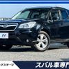 subaru forester 2014 -SUBARU--Forester DBA-SJ5--SJ5-042867---SUBARU--Forester DBA-SJ5--SJ5-042867- image 1