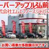 toyota hilux 2023 GOO_NET_EXCHANGE_0902827A30250427W003 image 39