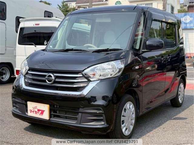 nissan dayz-roox 2019 -NISSAN 【豊田 580ﾜ 753】--DAYZ Roox DBA-B21A--B21A-0596825---NISSAN 【豊田 580ﾜ 753】--DAYZ Roox DBA-B21A--B21A-0596825- image 1