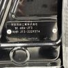 honda n-box 2020 -HONDA--N BOX 6BA-JF3--JF3-2229374---HONDA--N BOX 6BA-JF3--JF3-2229374- image 10