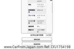 suzuki wagon-r 2010 CFJ1754198