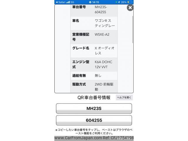 suzuki wagon-r 2010 CFJ1754198 image 1
