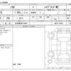 suzuki solio 2023 -SUZUKI 【名古屋 508ﾃ6827】--Solio 5AA-MA37S--MA37S-160452---SUZUKI 【名古屋 508ﾃ6827】--Solio 5AA-MA37S--MA37S-160452- image 3