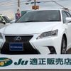 lexus ct 2016 quick_quick_DAA-ZWA10_ZWA10-2292478 image 1