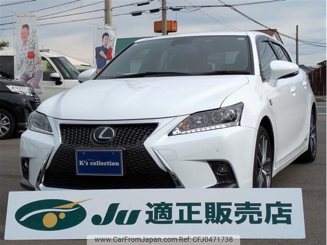 lexus ct 2016 quick_quick_DAA-ZWA10_ZWA10-2292478 image 1