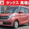 nissan dayz-roox 2018 CFJ1629938 image 1