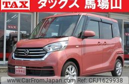 nissan dayz-roox 2018 CFJ1629938