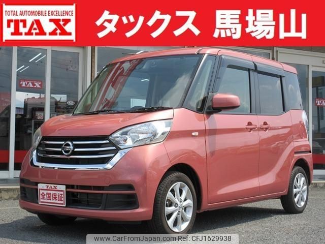 nissan dayz-roox 2018 CFJ1629938 image 1