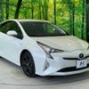 toyota prius 2016 -TOYOTA--Prius DAA-ZVW51--ZVW51-6044439---TOYOTA--Prius DAA-ZVW51--ZVW51-6044439- image 17