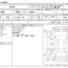 toyota sienta 2019 -TOYOTA--Sienta 6AA-NHP170G--NHP170-7195304---TOYOTA--Sienta 6AA-NHP170G--NHP170-7195304- image 3