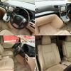 toyota alphard 2013 -TOYOTA--Alphard DBA-GGH20W--GGH20-8073896---TOYOTA--Alphard DBA-GGH20W--GGH20-8073896- image 5