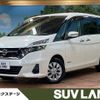 nissan serena 2018 -NISSAN--Serena DAA-GC27--GC27-026957---NISSAN--Serena DAA-GC27--GC27-026957- image 1