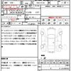 nissan serena 2016 quick_quick_DBA-FPC26_FPC26-050636 image 21