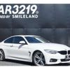 bmw 4-series 2014 -BMW 【名変中 】--BMW 4 Series 3N20--0K352435---BMW 【名変中 】--BMW 4 Series 3N20--0K352435- image 16