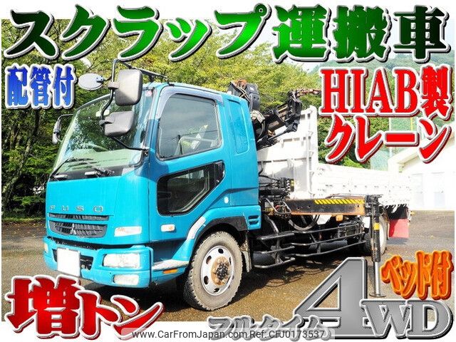 mitsubishi-fuso fighter 2007 -MITSUBISHI--Fuso Fighter PA-FL63FX--FL63FX-700041---MITSUBISHI--Fuso Fighter PA-FL63FX--FL63FX-700041- image 1