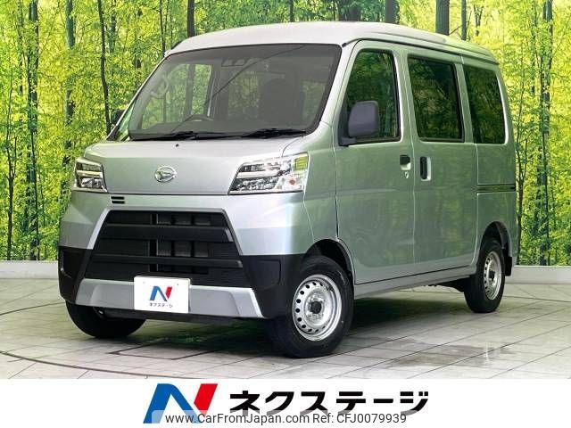 daihatsu hijet-van 2021 -DAIHATSU--Hijet Van 3BD-S321V--S321V-0504172---DAIHATSU--Hijet Van 3BD-S321V--S321V-0504172- image 1