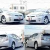 toyota prius 2009 504928-927550 image 4