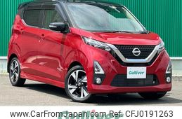 nissan dayz 2019 -NISSAN--DAYZ 4AA-B45W--B45W-0006024---NISSAN--DAYZ 4AA-B45W--B45W-0006024-