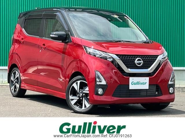 nissan dayz 2019 -NISSAN--DAYZ 4AA-B45W--B45W-0006024---NISSAN--DAYZ 4AA-B45W--B45W-0006024- image 1