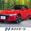 honda s660 2017 -HONDA--S660 DBA-JW5--JW5-1017143---HONDA--S660 DBA-JW5--JW5-1017143- image 1