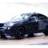 bmw x4 2015 quick_quick_DBA-XW20_WBAXW320200M97514 image 1