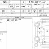 toyota alphard 2021 CFJ1611752 image 6