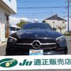 mercedes-benz c-class-station-wagon 2024 CFJ1504952 image 24
