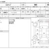 suzuki escudo 2022 CFJ1632341 image 3