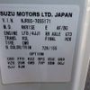 isuzu elf-truck 2016 REALMOTOR_N9022120038F-90 image 23